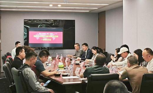 共识凝聚、革新之作—深圳一体全身热疗新产品研讨会圆满召开